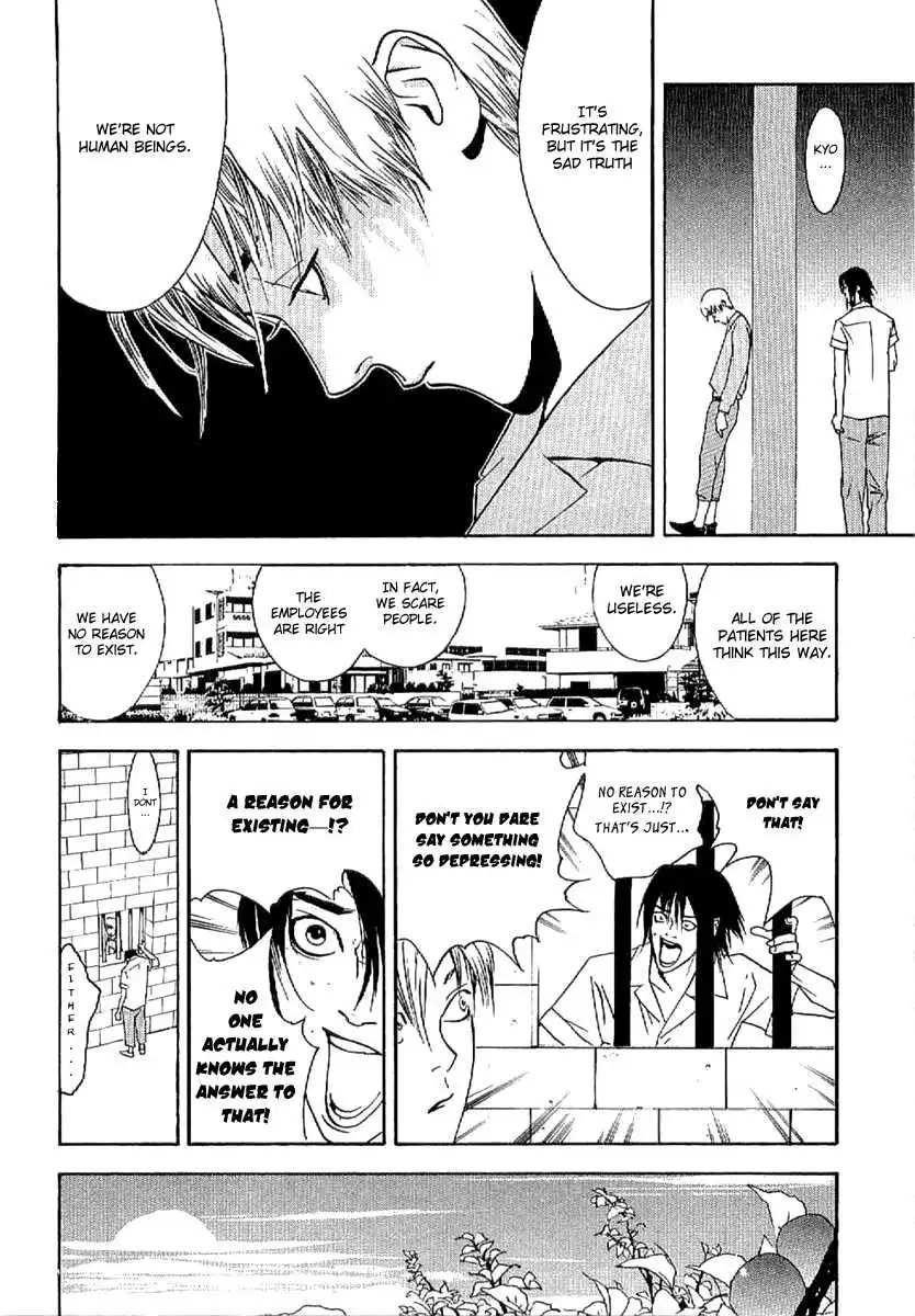 Liar Game - Roots of A Chapter 2 16